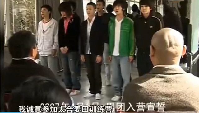 MIC：“一个糊得只剩实力的男团”，在被檀健次带火后会回春吗？