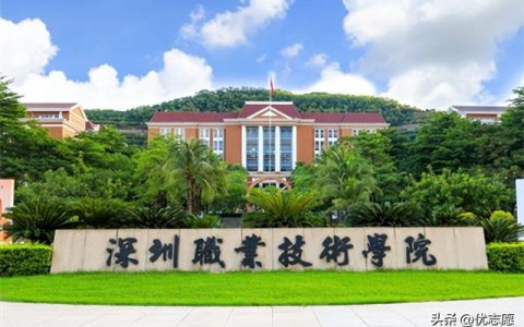 深圳职业学院分数线(深圳职业技术学校2022年录取线)