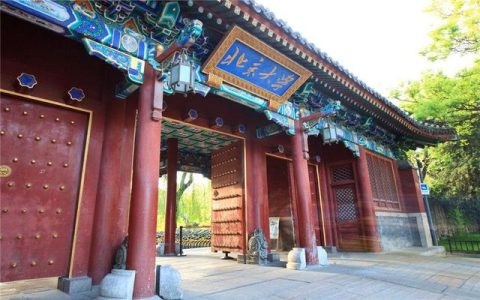大学录取分数(大学录取分数线查询)