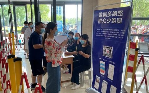 山东移动通信网上营业厅 办理流程 手机号码开