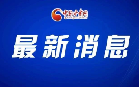 甘肃农业大学怎么样(甘肃最好的10所大学)