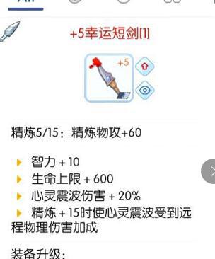 《仙境传说》5.0刺客攻略：细说误区装备技能、星盘副本技巧