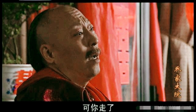 重温《乔家大院》：才懂50岁的曹月枝在洞房时服毒自尽的真实隐情