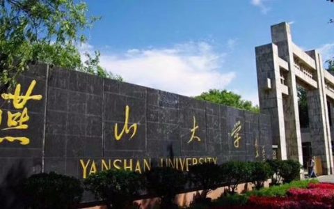 河北的大学排名(湖南的大学排名)