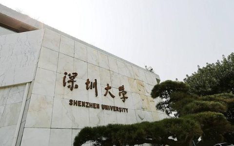 深圳大学专业(深圳大学专业评级)