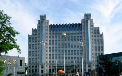 河北大学就业(河北大学就业指导中心官网)