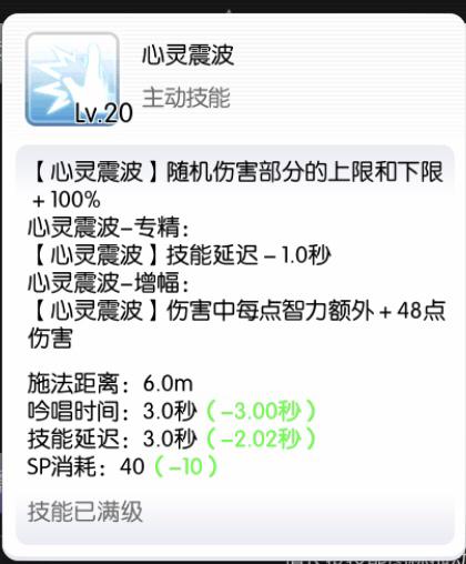 《仙境传说》5.0刺客攻略：细说误区装备技能、星盘副本技巧