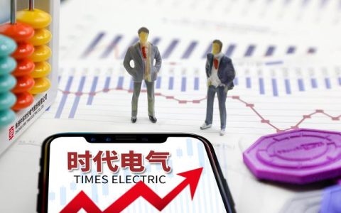 可即时代怎么样，时代电气2021业绩