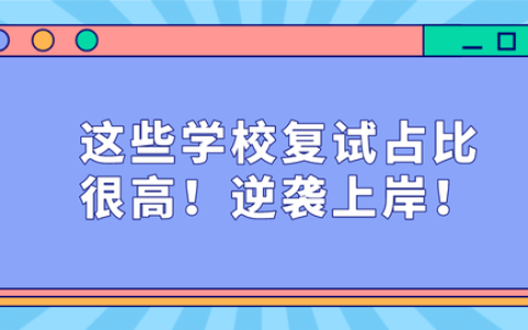 南京航空航天大学研究生院(南京航空航天大学研究生院拟录取2023)