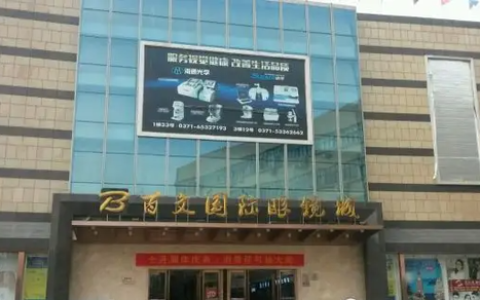 宝岛眼镜眼镜框怎么样，郑州配眼镜哪里好、怎样根据不同的预算，选到满意适合的眼镜
