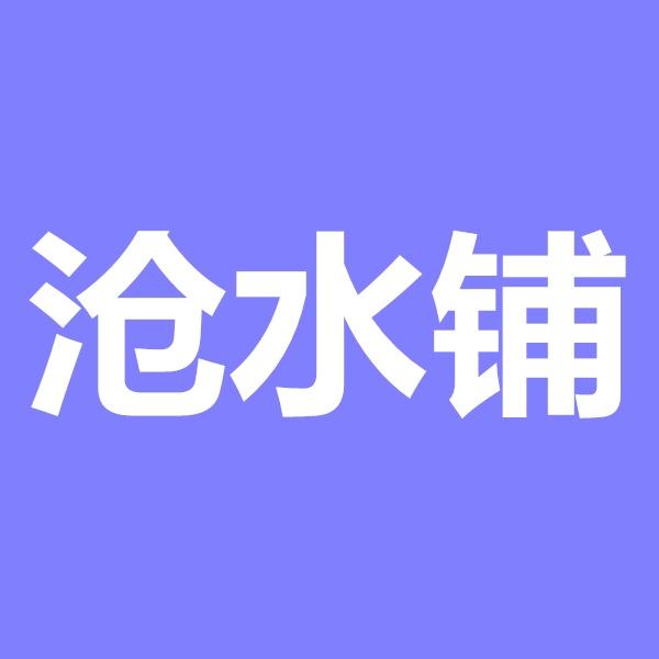 益阳1家3口感染疫情后，自我隔离....