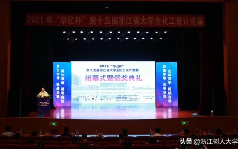树人大学教务处(树人大学教务处副处长)