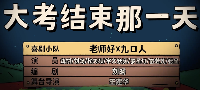 谢楠助力“胖达人”和“某某某”，扮演龙虾女，不忘调侃老公吴京