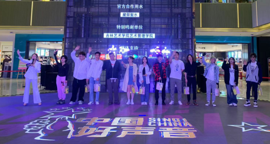2023《中国好声音》歌手大赛长春赛区优秀学员巡演、导师抢位赛激情开唱