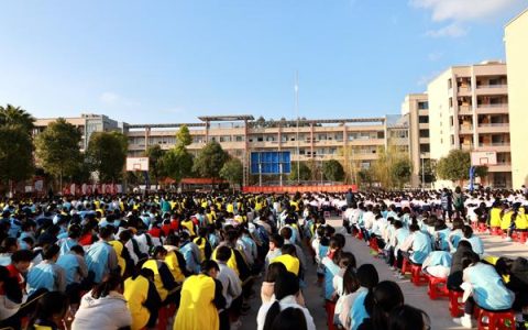 上海市蒙山中学(上海市蒙山中学排名)