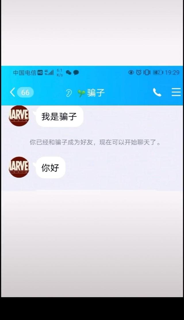 腾讯的QQ保护系统在这样的操作下，竟然被轻易破解？