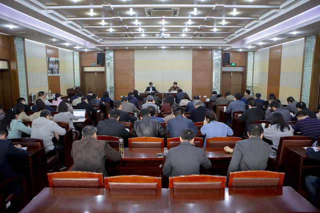 树大师生学习、热议全省教育大会，坚实走好应用型本科建设之路