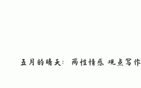 喜羊羊娶了谁（喜羊羊与灰太狼的结合）