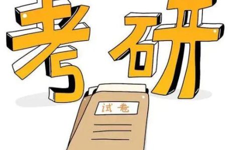 海南大学研究生院(海南大学研究生院有哪些专业)