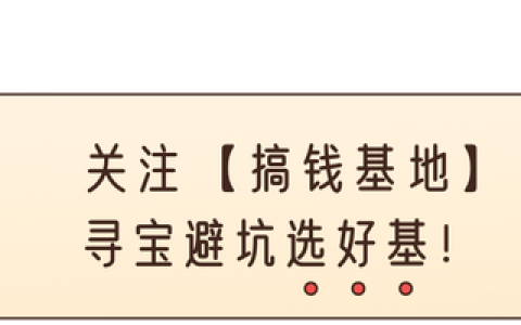 36城居民储蓄排行（36城居民储蓄排行榜）