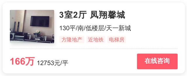 30万一套，你会是无锡刚需的解药吗？| 幸福里有好房