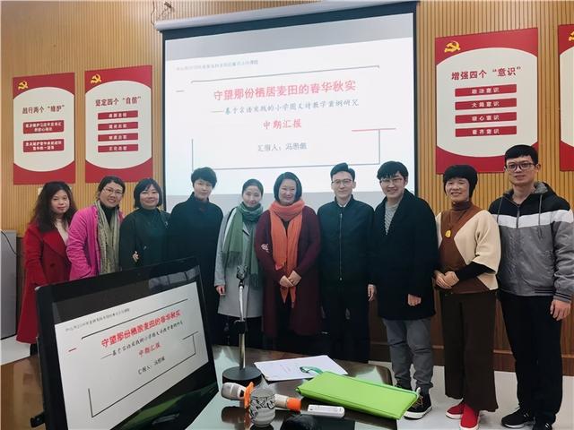 将优秀传统文化教育课程化的“雍小”，到底是怎样的？