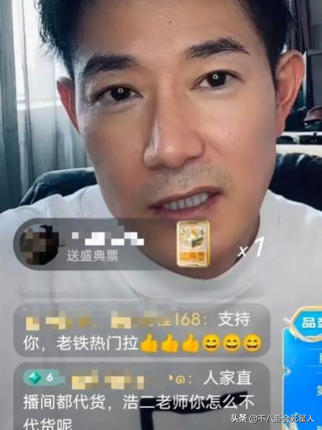 湖南台8大主持人现状，有人直播赚300元很开心，有人待业在家