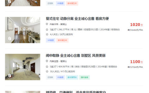 天鹅湖花园怎么样，政务区西园小学包括哪些小区