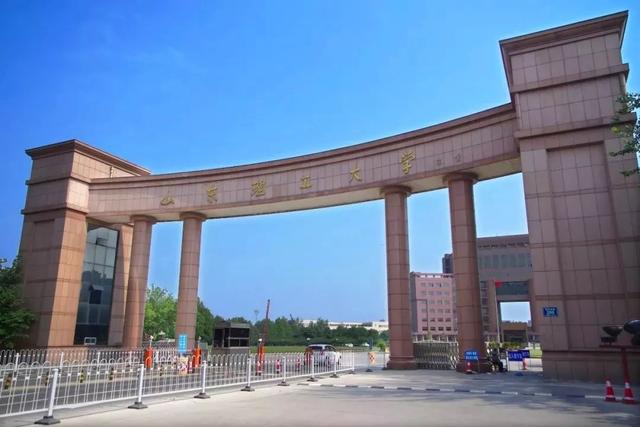 山东省公办本科大学2022年投档线排名榜