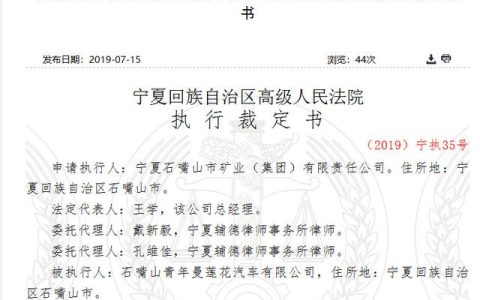 国马商标厂怎么样，石嘴山青年曼汽车有限公司