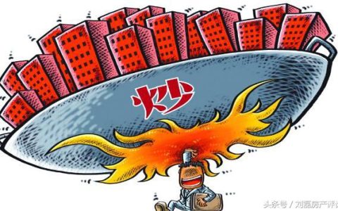 固安房产怎么样，固安房价回落,是全国房价的未来缩影吗