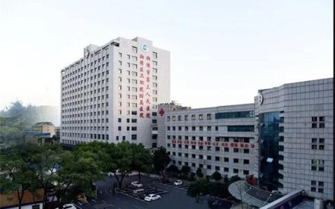 湖南工程学院教务处(湖南工程学院教务处首页)