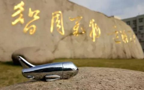 南京航空航天大学分数线(北京航空航天大学分数线)