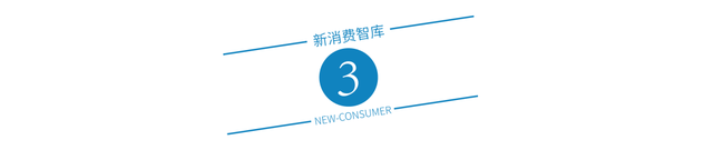 无印良品推出余线系列限量新品背后：屹立40多年的品牌秘诀是什么