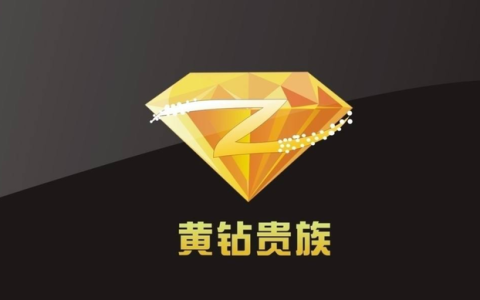 联通刷钻代码大全（联通刷钻代码大全）