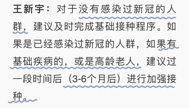 新冠“二阳”来了？上海华山感染科专家详解！重组毒株“大角星”增至42例！