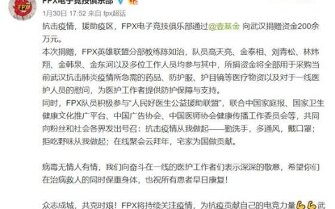 EDG中国精神：众志成城 共创辉煌
