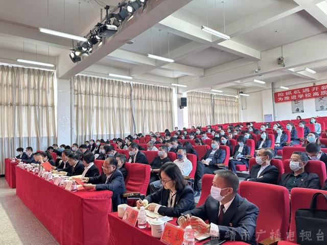 中共曲靖医学高等专科学校委员会召开学习贯彻习近平新时代中国特色社会主义思想主题教育动员部署会