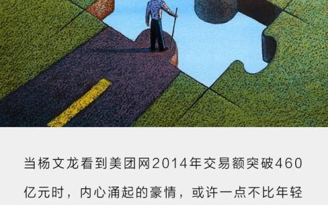 叮当快药配送员怎么样，叮当快药老板是哪里人