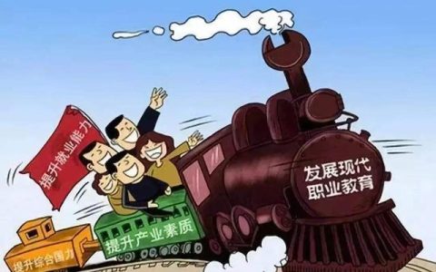 青岛技术学校(青岛技术学校有哪些)