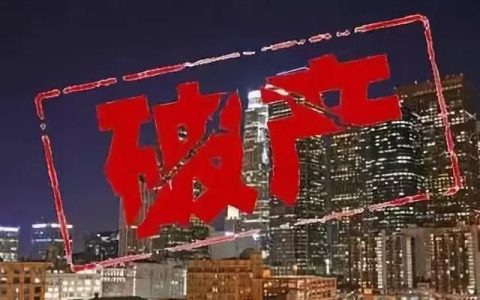 山东考普莱怎么样，山东永泰宣告破产清算 多家轮胎企业倒闭了吗