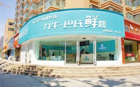 九牛国际投资怎么样，太原九牛牧业牛奶