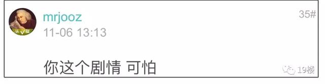 “我没本事租一个月几万的房子？”杭州一姑娘遇史上最艰辛租房史