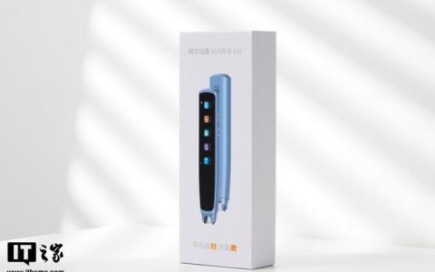 北京好帮手陪练怎么样，阿尔法蛋ai词典笔t10