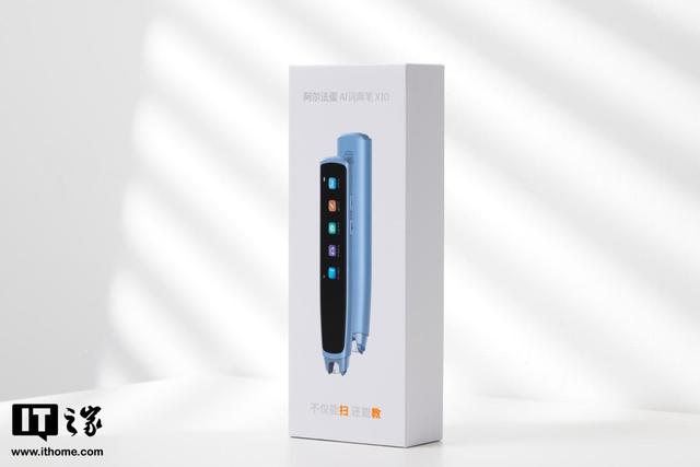阿尔法蛋 AI 词典笔 X10 评测：K12 辅导帮手，语言学习神器
