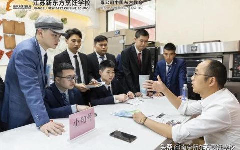 南京新东方怎么样，校企合作的就业