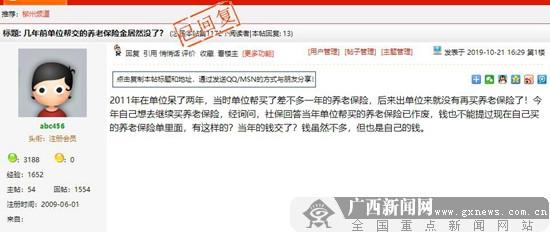 「问政广西」来宾安装大量交通摄像头为创收？交警发公开信回应质疑