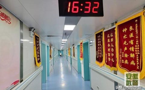 安徽武警怎么样，安徽省的武警学校有哪些