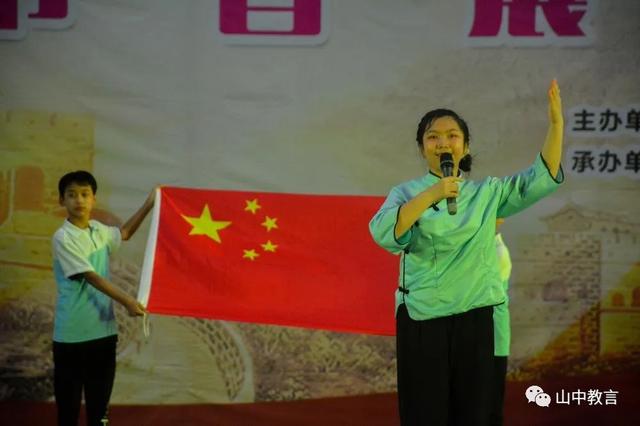 拔山中学举行庆祝建党101周年暨第四届京剧艺术节