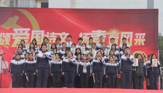 安岳中学高2021级“颂爱国诗文·扬青春风采”诗歌朗诵比赛在方林校区举行